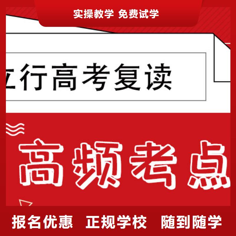 高考复读学校_高考全日制培训班免费试学