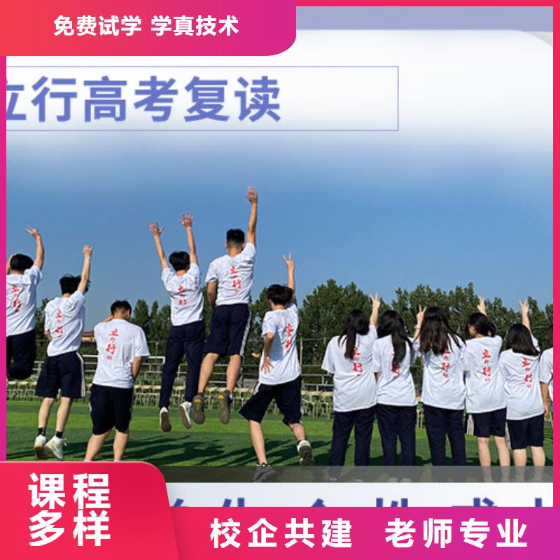 高考复读学校,美术艺考手把手教学