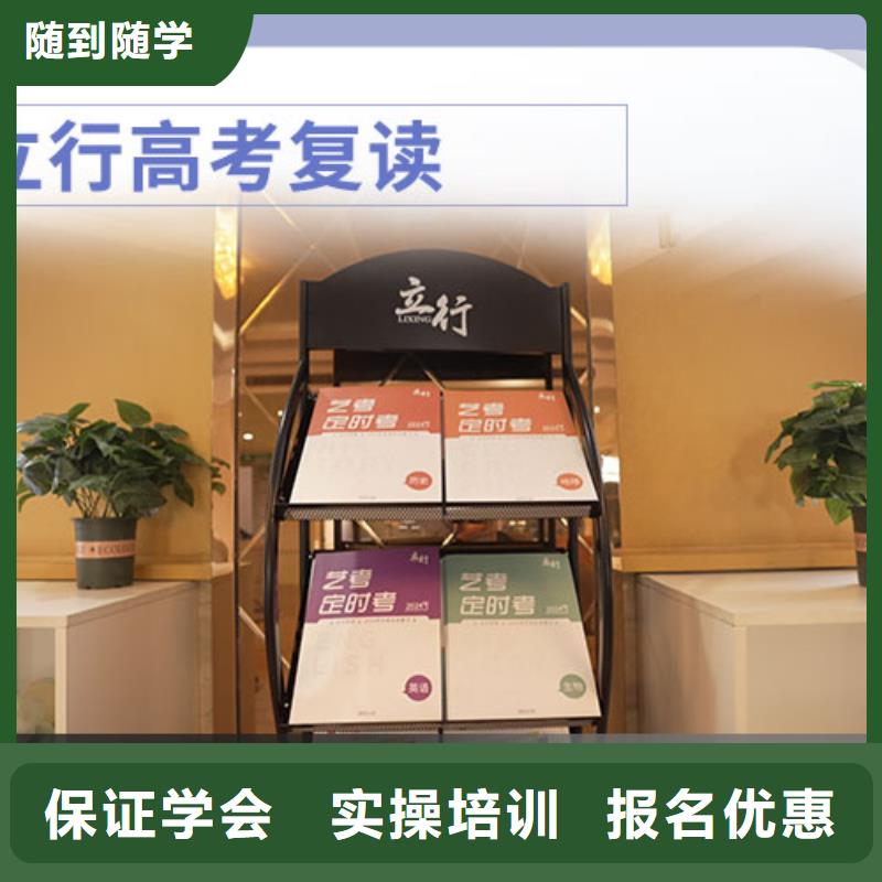 高考复读学校_音乐艺考培训就业前景好