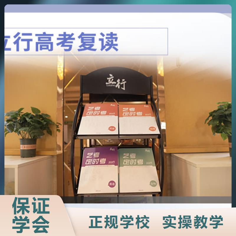 高考复读学校_音乐艺考培训就业前景好