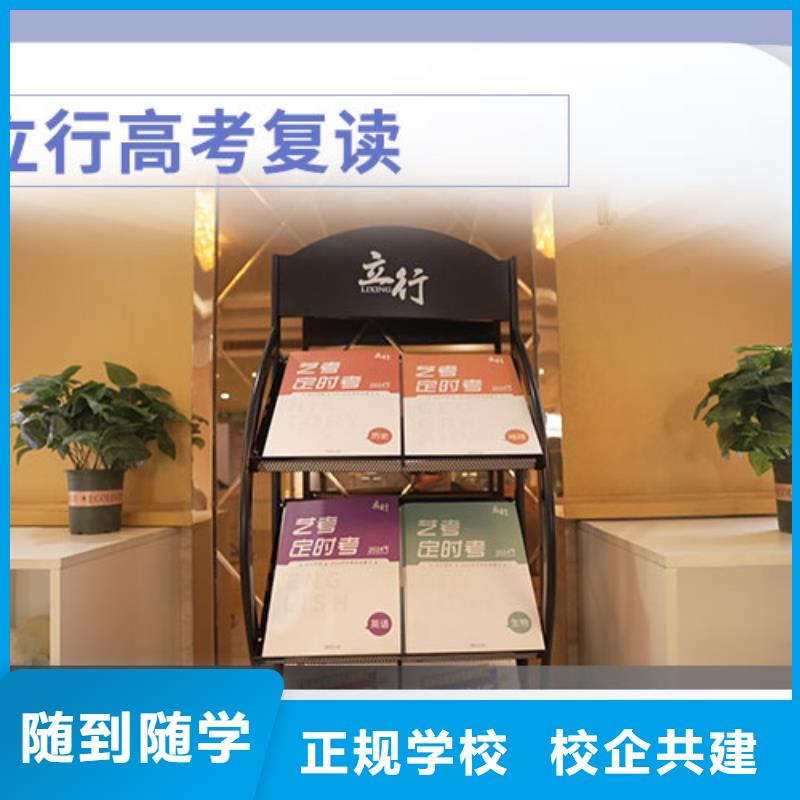 高考复读学校_艺考培训机构指导就业