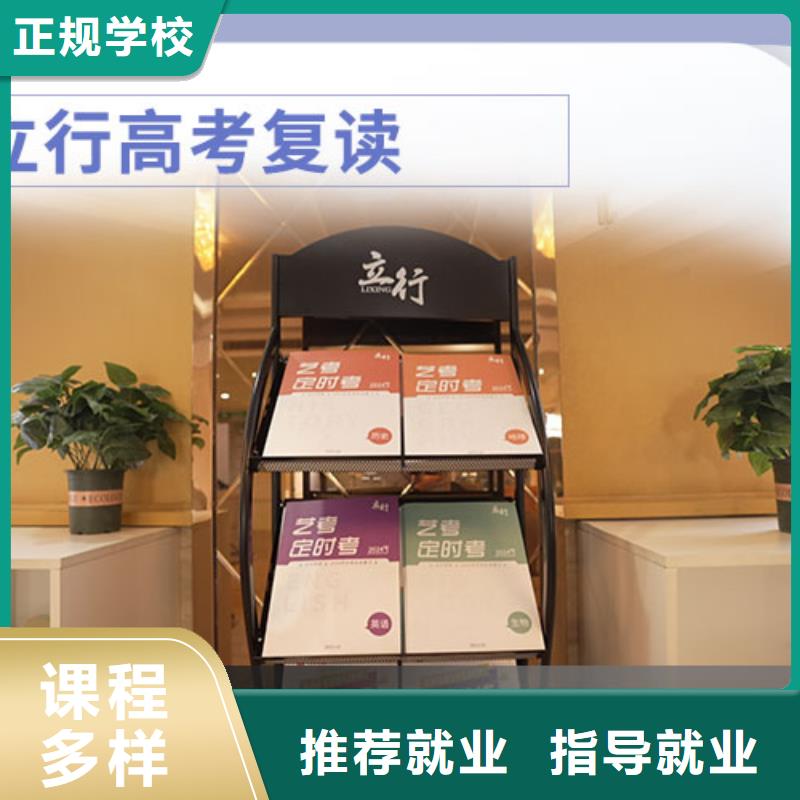 高考复读学校,艺考手把手教学