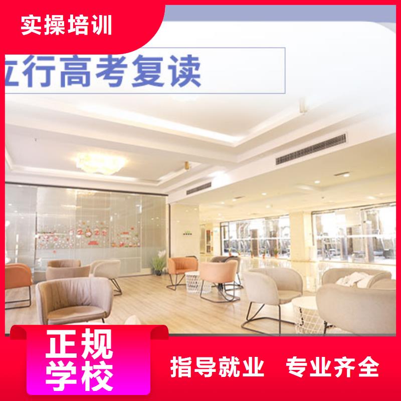 高考复读学校艺考一对一教学技能+学历