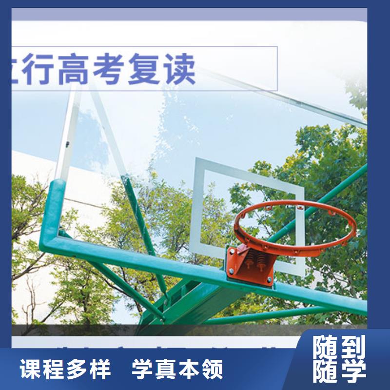 高考复读学校_【艺考文化课集训班】正规学校
