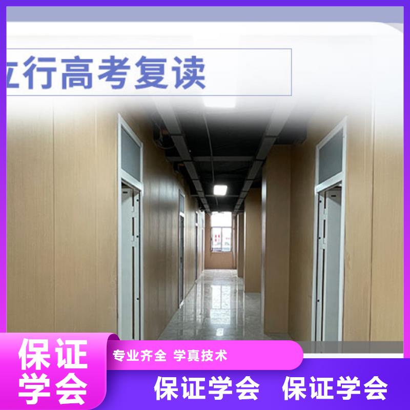 高考复读学校高中数学补习全程实操
