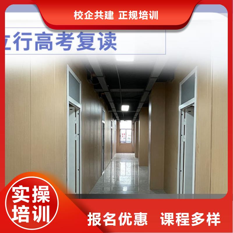 高考复读学校【高考复读清北班】实操教学