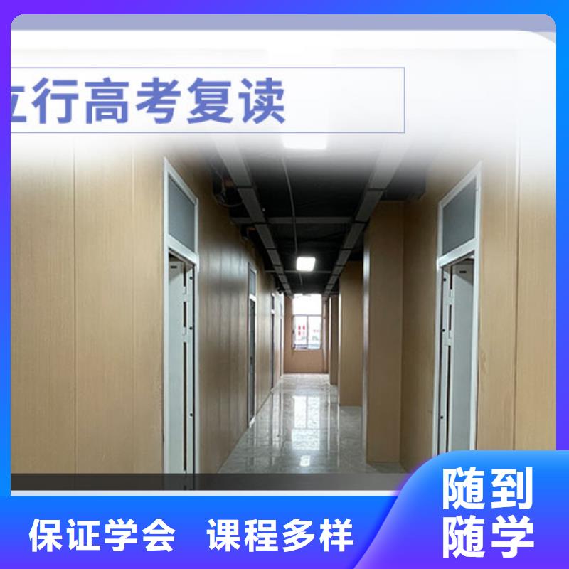高考复读学校艺考培训机构高薪就业