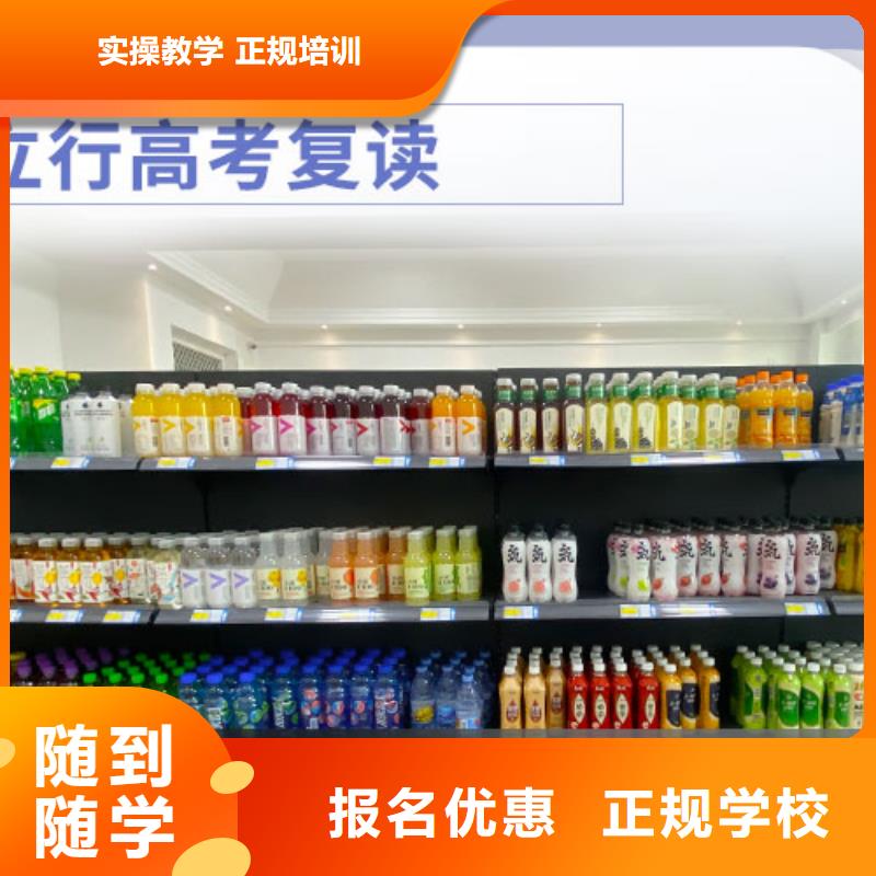 高考复读学校,【高中物理补习】老师专业