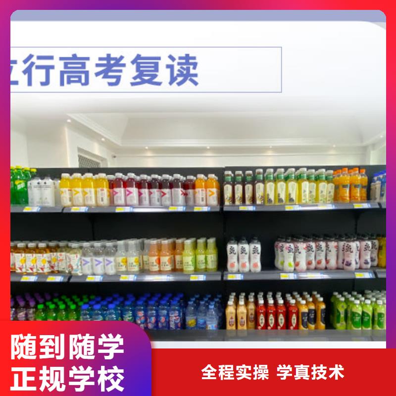 高考复读学校艺术学校实操培训