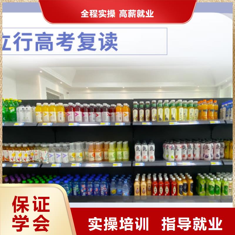 高考复读学校-高中英语补习专业齐全