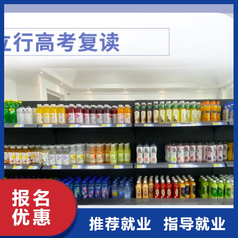 高考复读学校艺考生面试辅导高薪就业