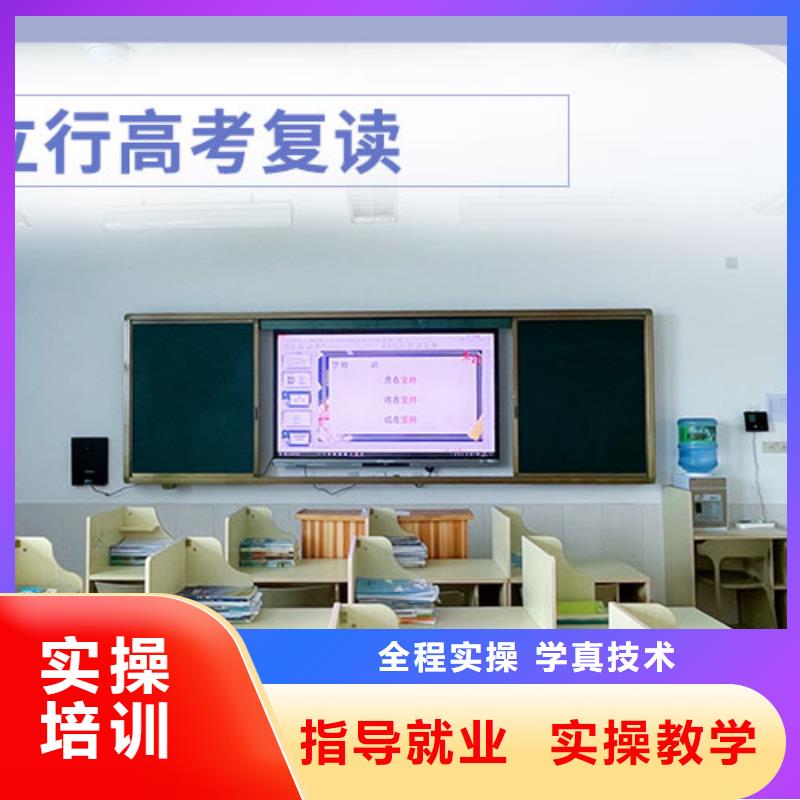 高考复读学校_音乐艺考培训就业前景好