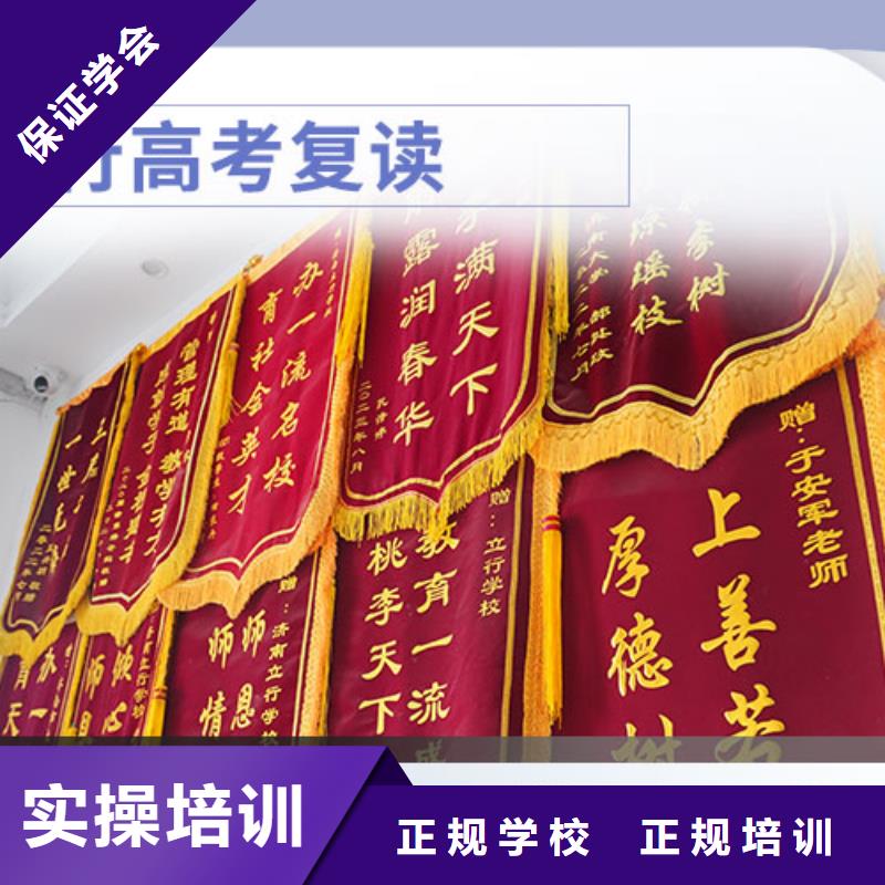 高考复读学校_【【高考】】随到随学