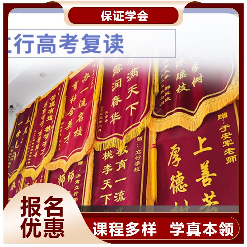 高考复读学校_【【艺考培训学校】】高薪就业
