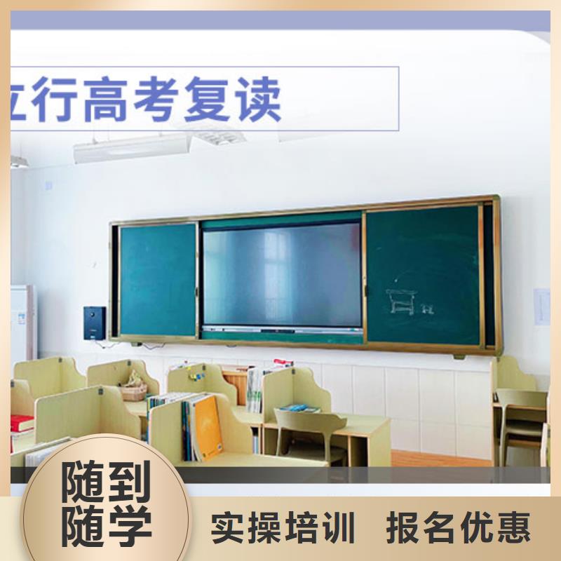 高考复读学校_艺考培训机构指导就业