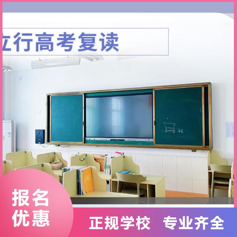 【高考复读学校】艺考文化课集训班理论+实操