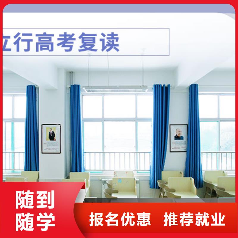 高考复读学校,艺考辅导机构手把手教学