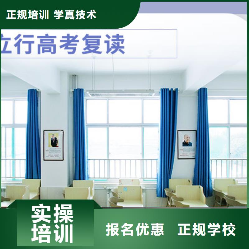 高考复读学校,美术艺考手把手教学