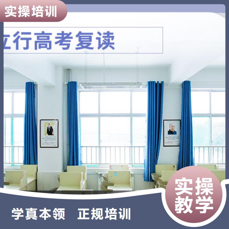 高考复读学校,美术艺考手把手教学