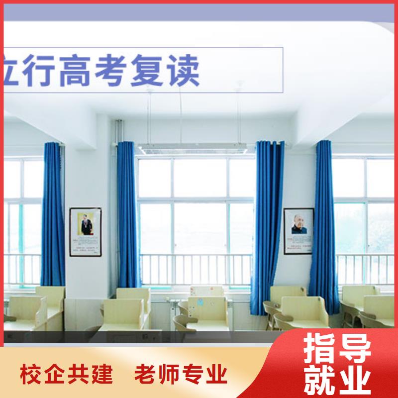 高考复读学校【高中一对一辅导】师资力量强