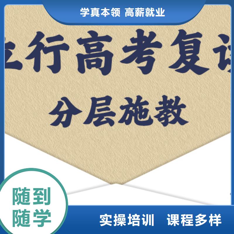 【高考复读学校艺考就业不担心】