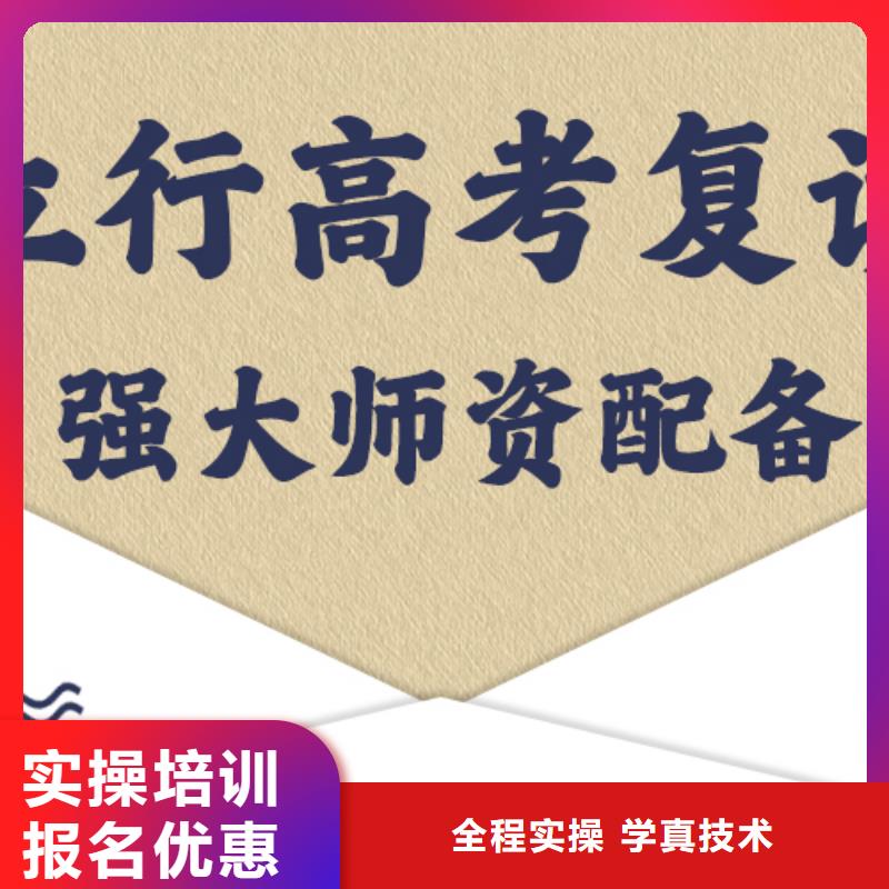 高考复读学校高考冲刺班校企共建