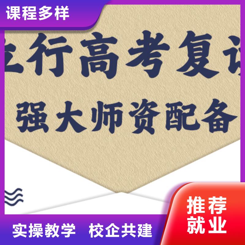 高考复读学校【舞蹈艺考培训】随到随学