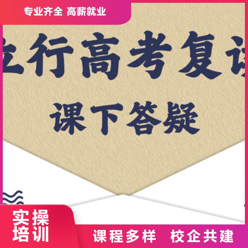 高考复读学校_【【艺考培训学校】】高薪就业
