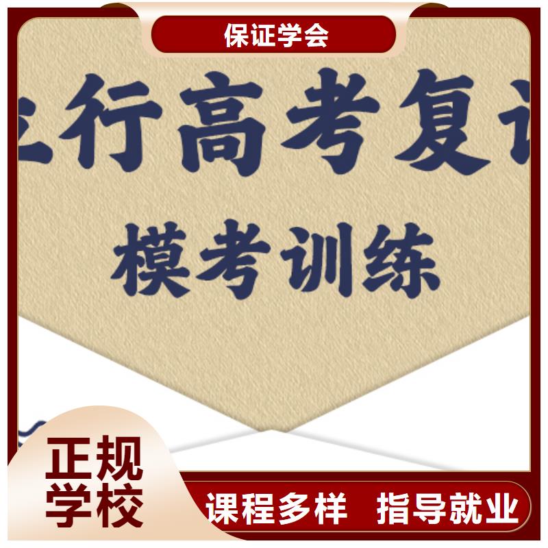 高考复读学校,艺考手把手教学