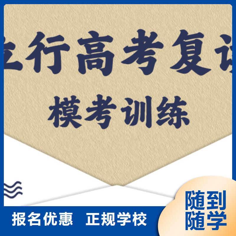 高考复读学校,艺考手把手教学