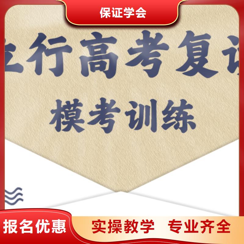 高考复读学校_音乐艺考培训就业前景好