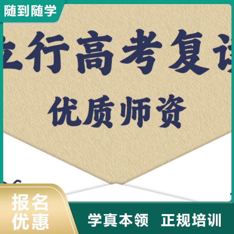 高考复读学校艺考生面试现场技巧就业前景好