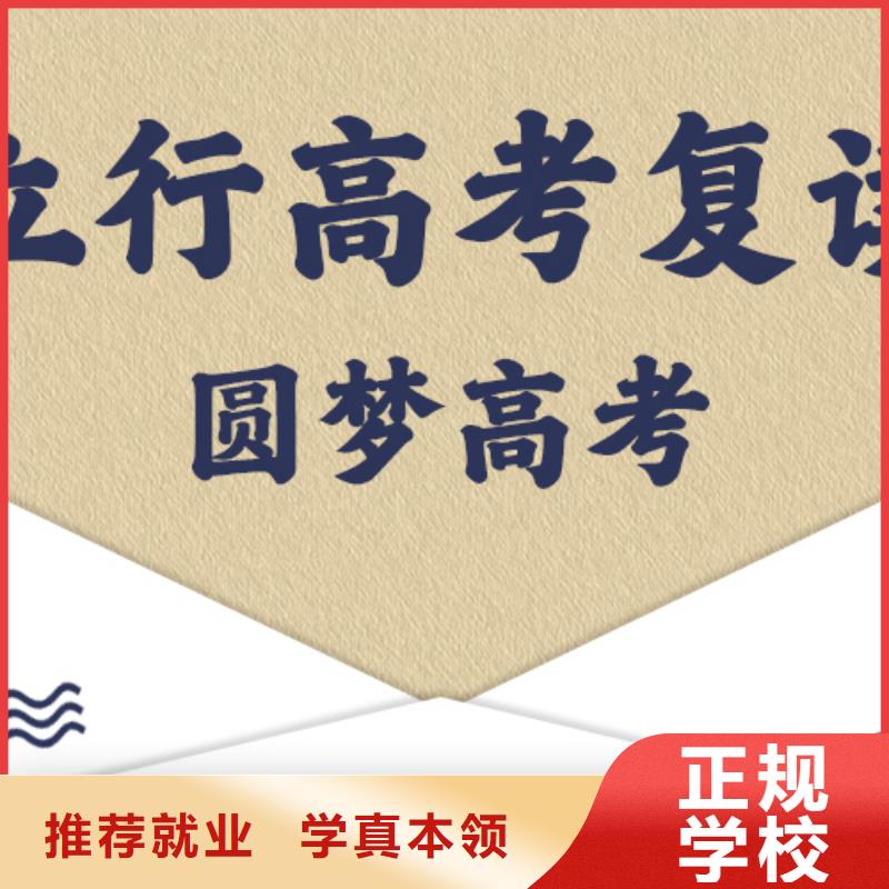 高考复读学校_【复读学校】免费试学