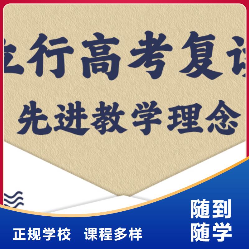 高考复读学校【舞蹈艺考培训】随到随学