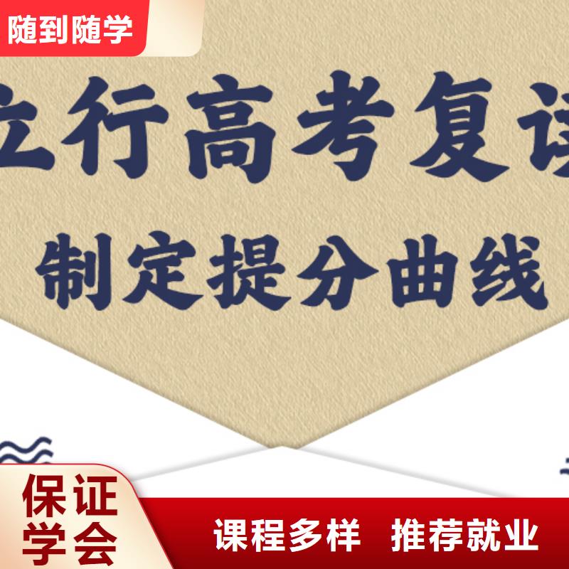 高考复读学校_高考全日制培训班免费试学