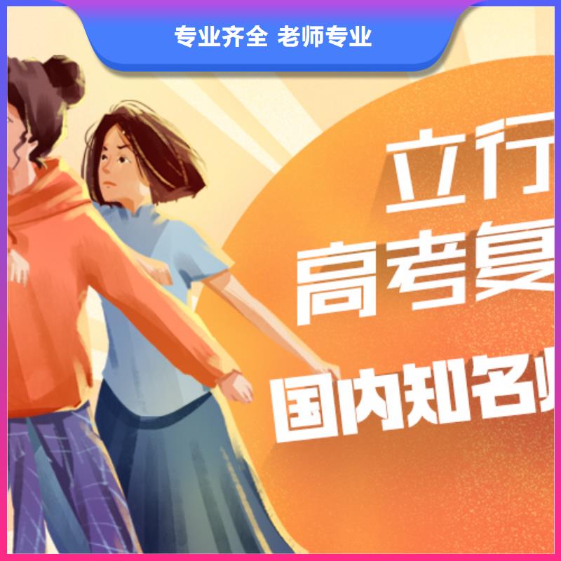 高考复读学校高考复读班报名优惠