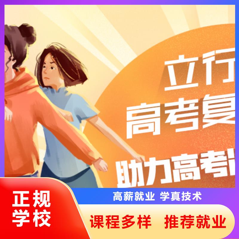 高考复读学校,美术艺考手把手教学