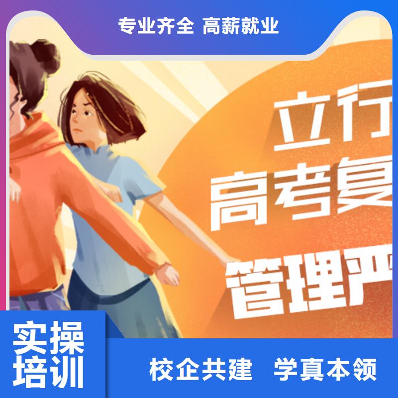 高考复读学校美术生文化课培训实操教学