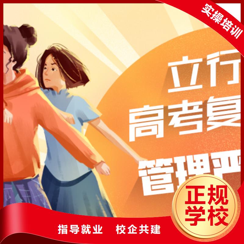 高考复读学校_【【高考】】随到随学