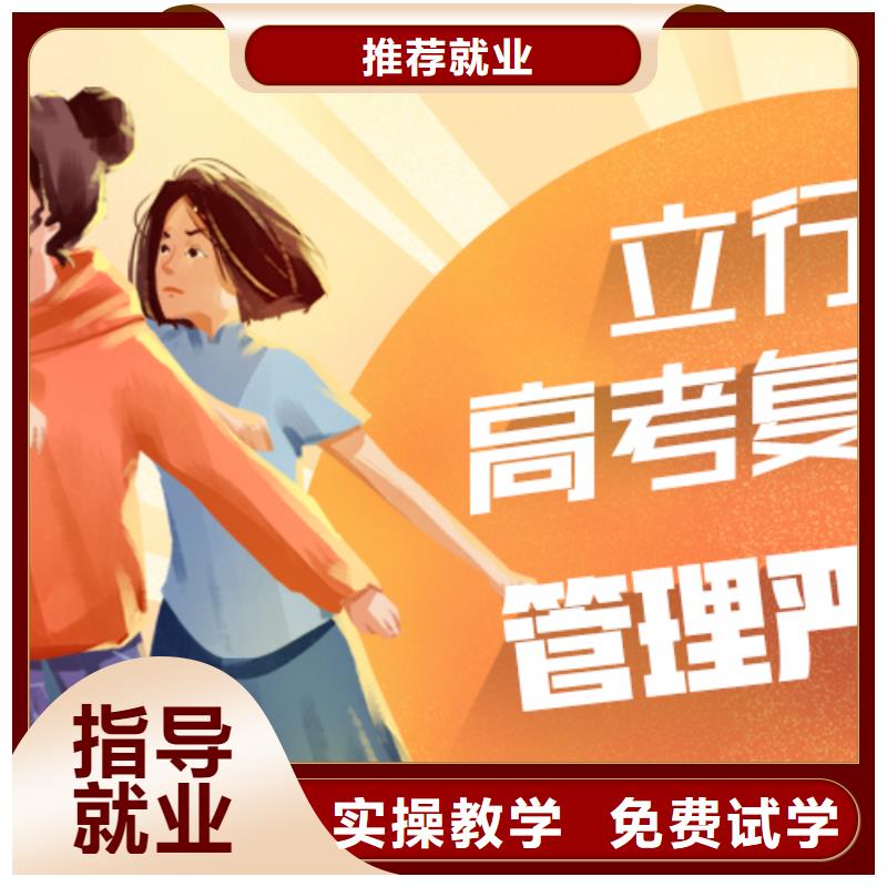 高考复读学校高三复读辅导报名优惠