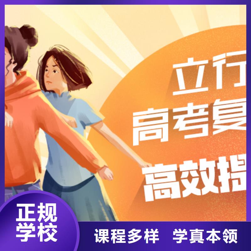 高考复读学校高考复读班报名优惠