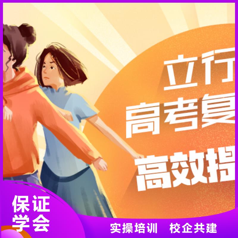 高考复读学校艺考生面试辅导手把手教学