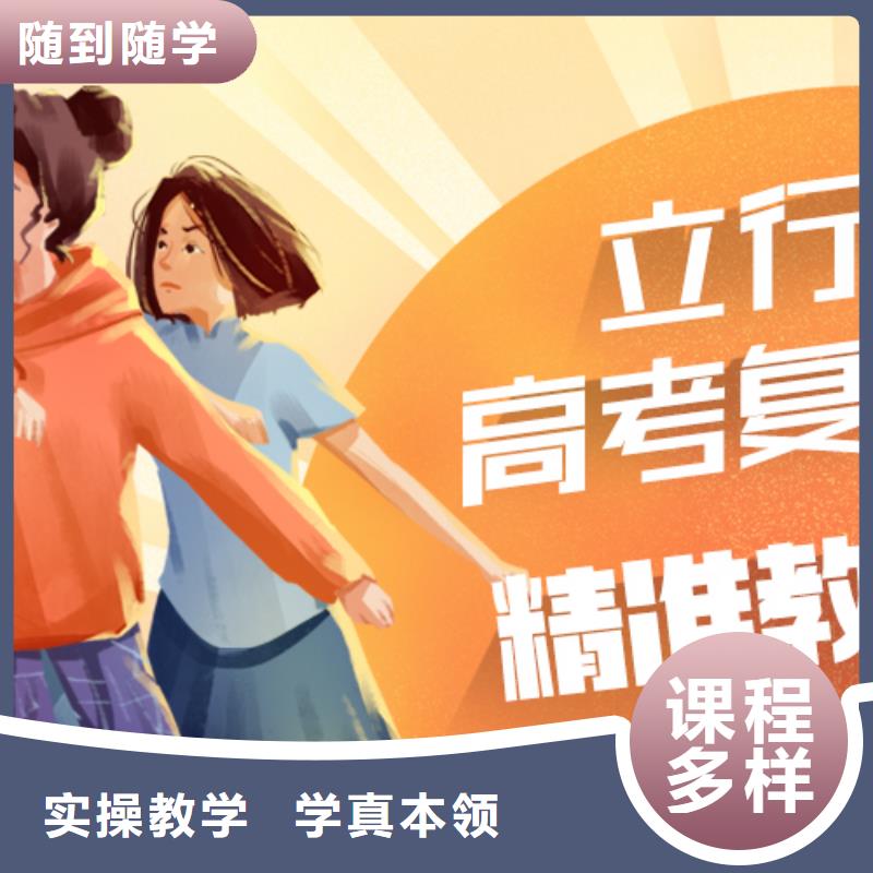 高考复读学校_艺考培训机构指导就业