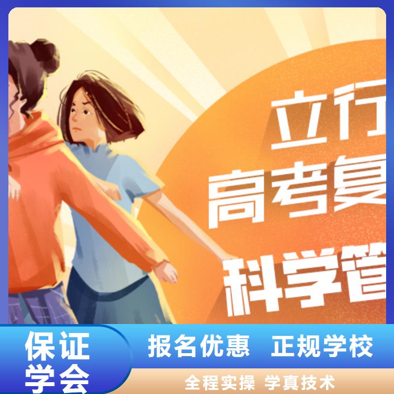 高考复读学校,高考复读晚上班学真本领
