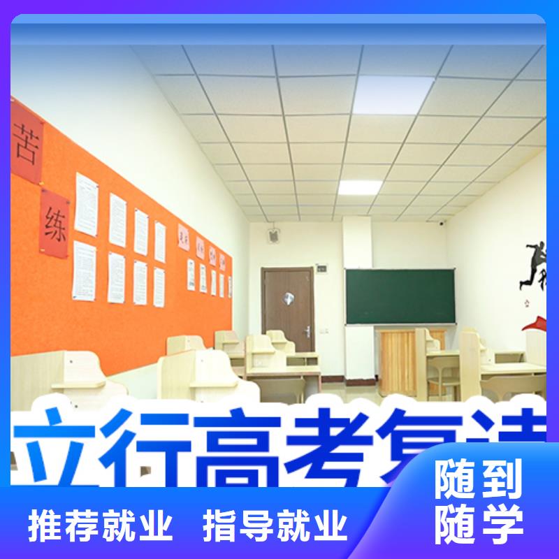高考复读学校-高中一对一辅导课程多样