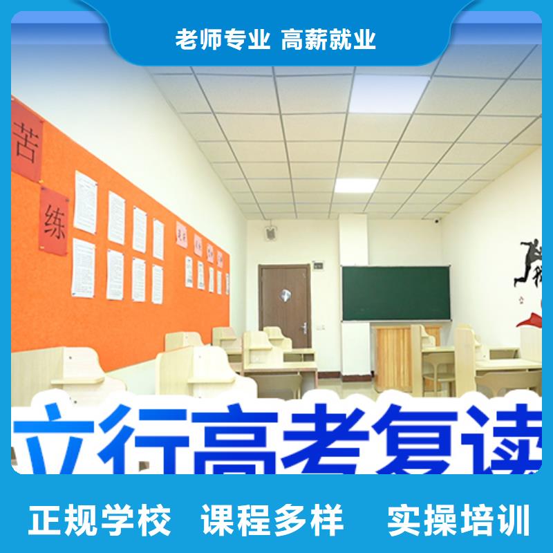 高考复读学校艺考生面试辅导手把手教学