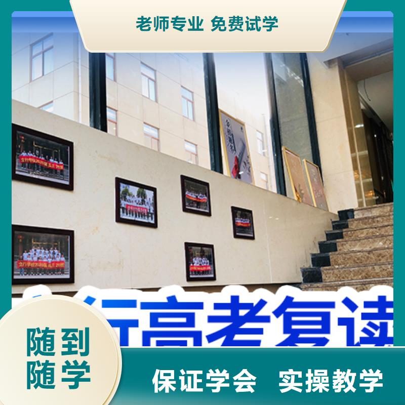 高考复读学校_【艺考培训学校】高薪就业
