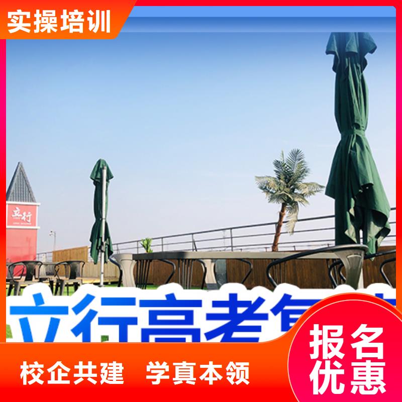 高考复读学校_【高三封闭式复读学校】理论+实操