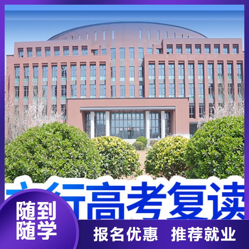 高考复读学校,【高中物理补习】老师专业
