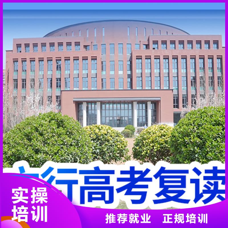 高考复读学校高考复读班报名优惠